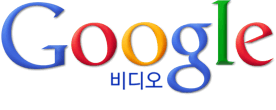 Google 비디오 홈으로 이동