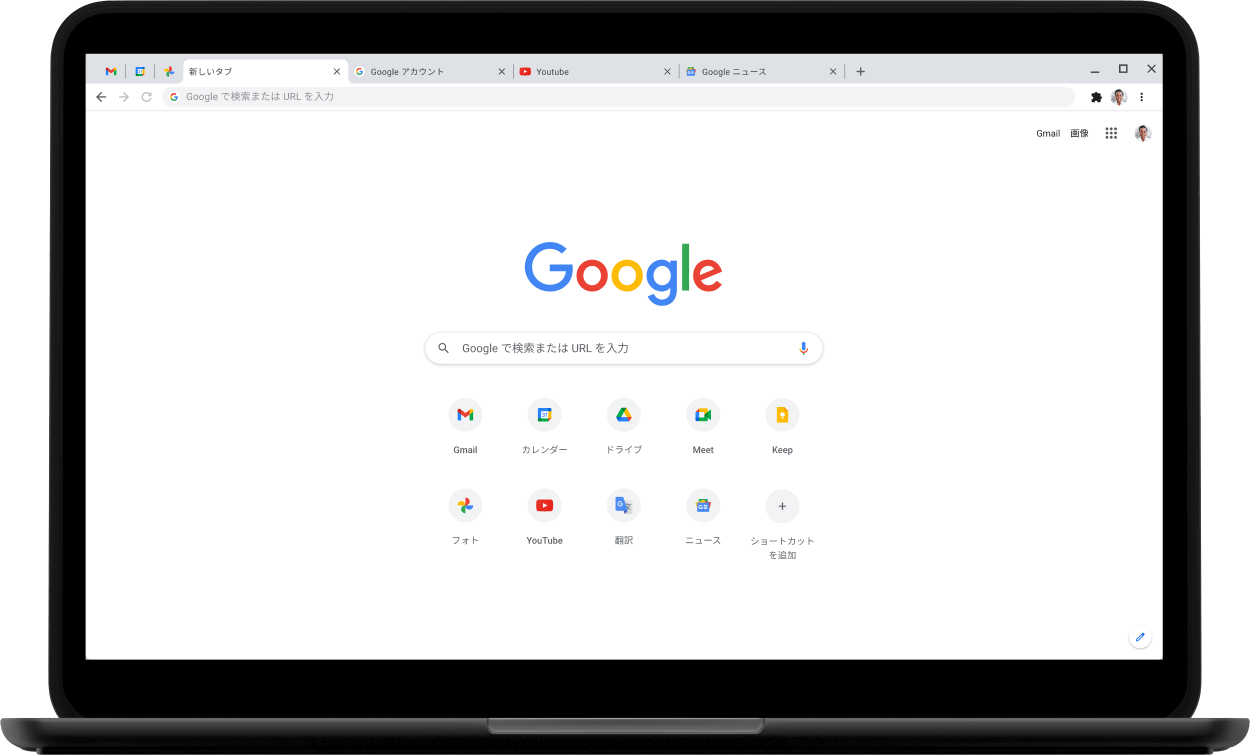 Google.com が画面に表示された Pixelbook ノートパソコンの左上端の画像。