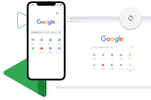 モバイルとデスクトップ デバイスでブラウザ設定が同期されていることを示している Chrome のウィンドウ。