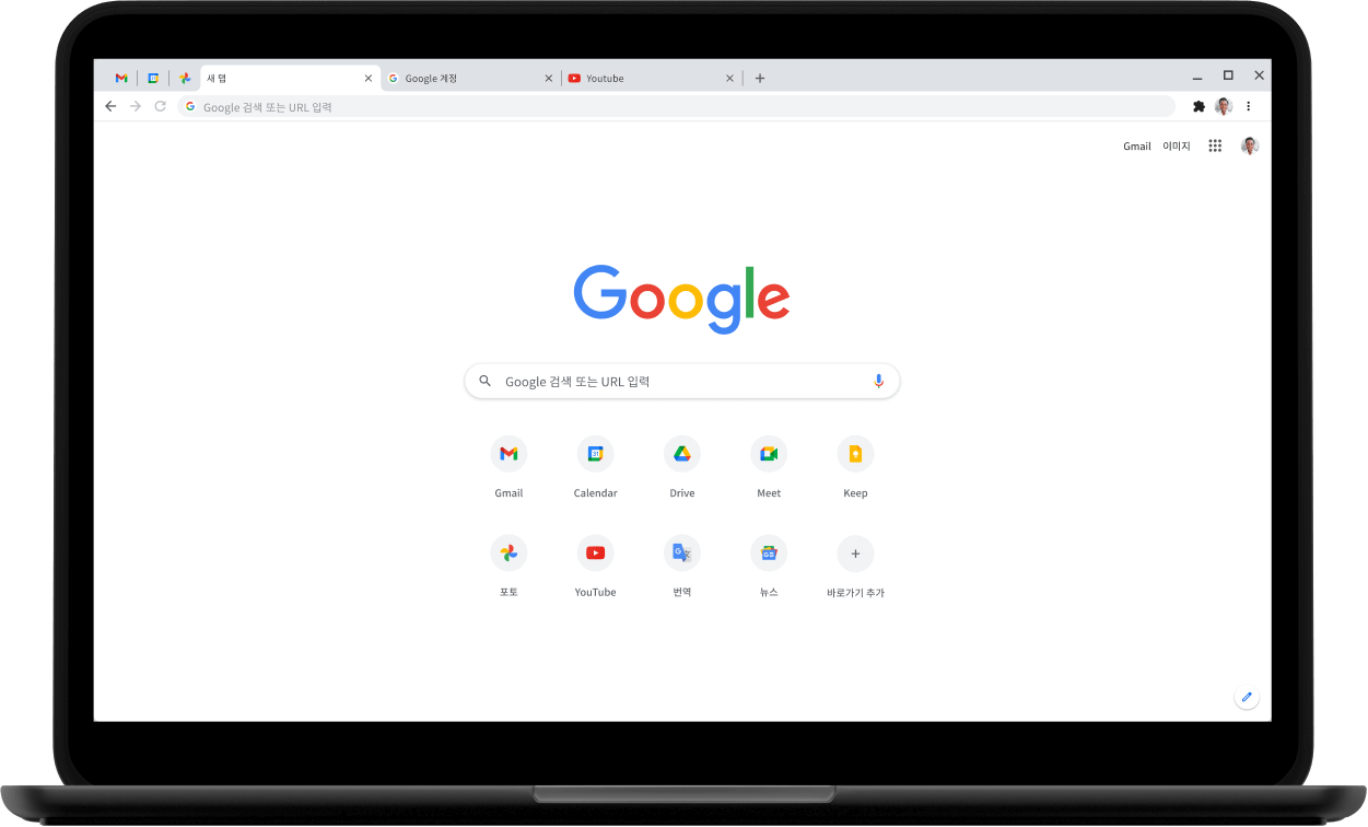 화면에 Google.com이 표시된 Pixelbook 노트북의 왼쪽 상단 모서리입니다.