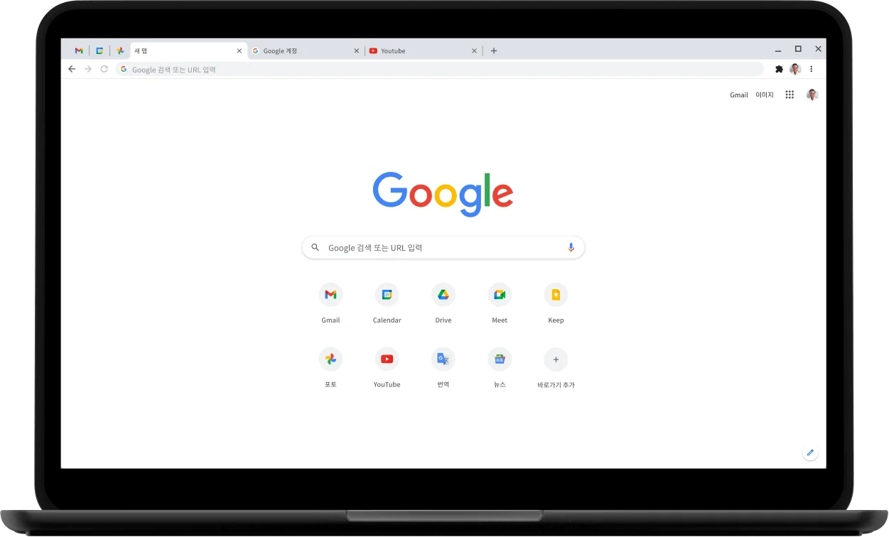화면에 Google.com이 표시된 Pixelbook 노트북의 왼쪽 상단 모서리입니다.
