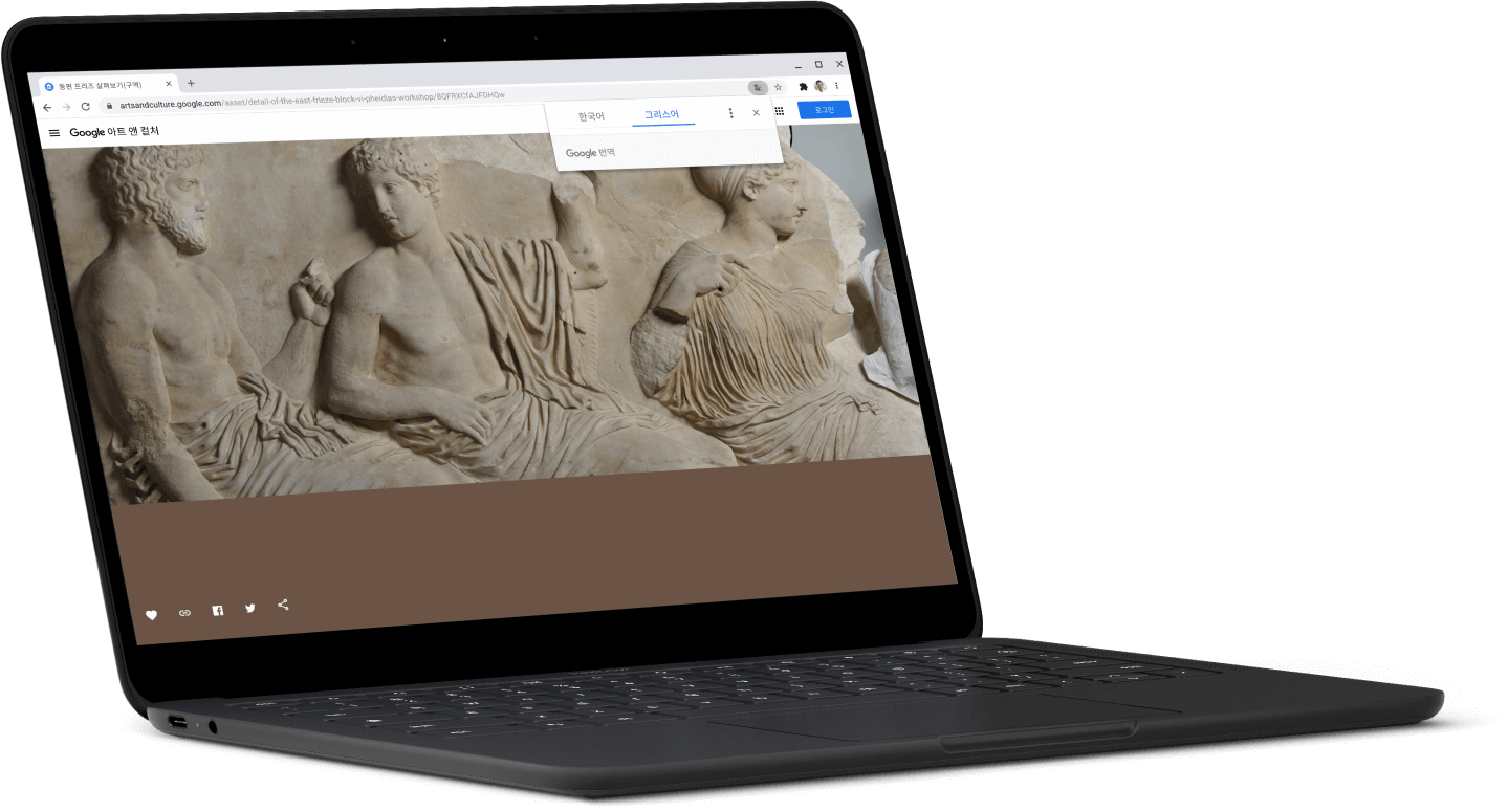 Pixelbook Go 노트북입니다.
