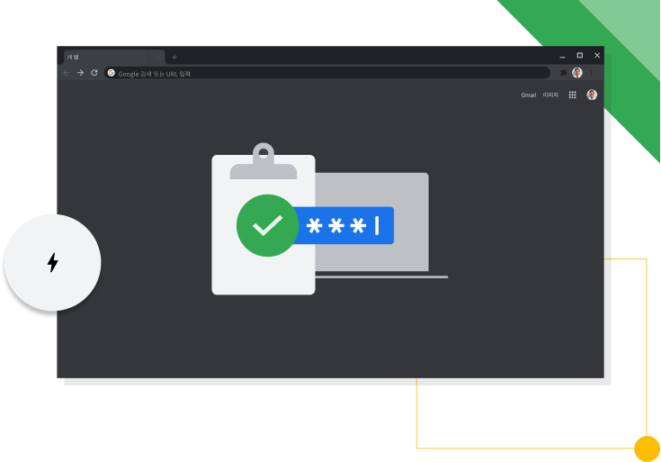 어두운 모드로 Google 생산성 아이콘이 표시된 Chrome 브라우저 창입니다.