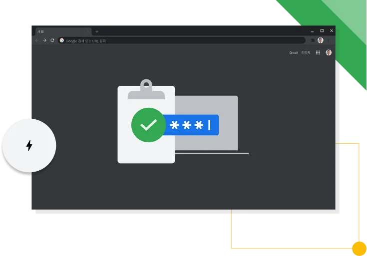 어두운 모드로 Google 생산성 아이콘이 표시된 Chrome 브라우저 창입니다.
