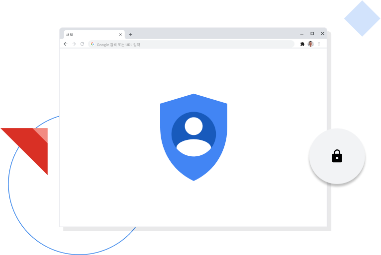 Google 개인정보 보호 아이콘이 표시된 Chrome 브라우저 창입니다.