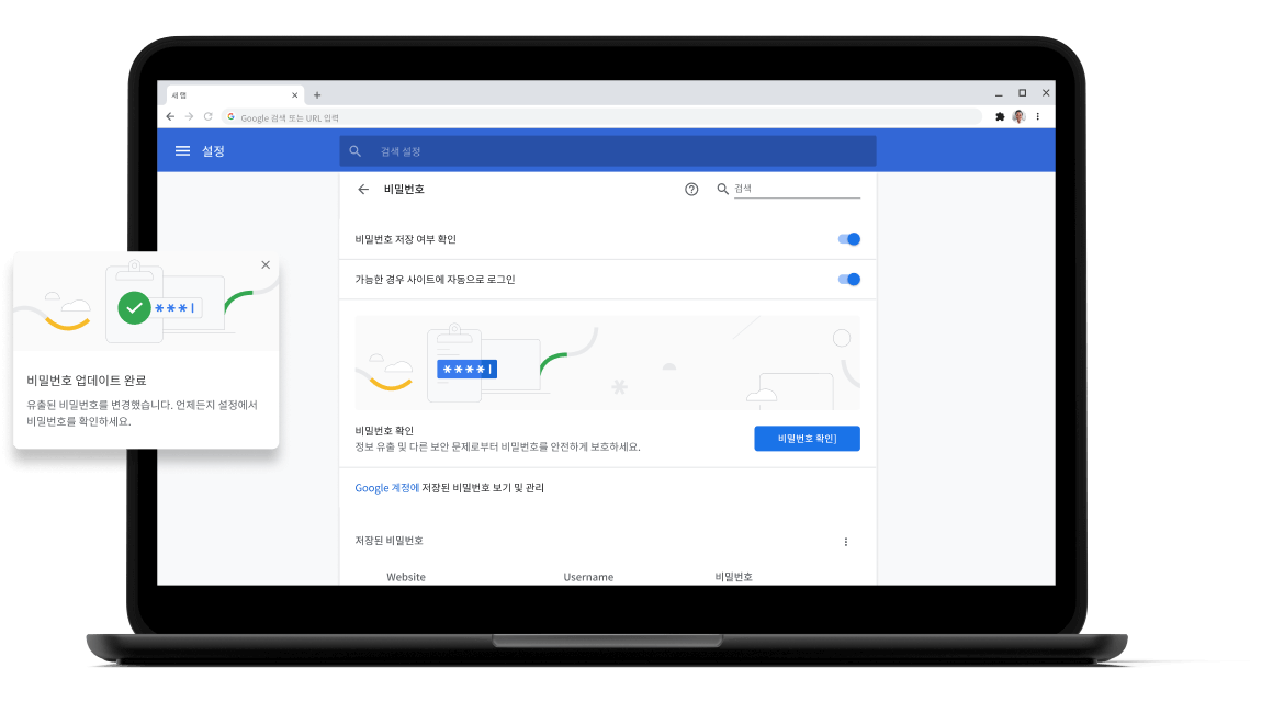비밀번호 확인 Pixelbook Go laptop with screen displaying Chrome password check with a passsword update dialog box.