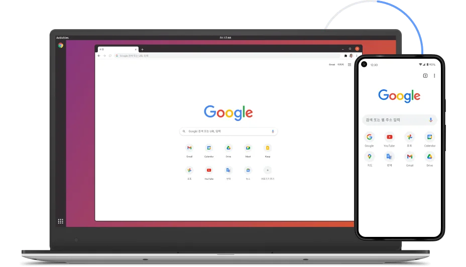 노트북 및 휴대기기에 표시된 Chrome 이미지