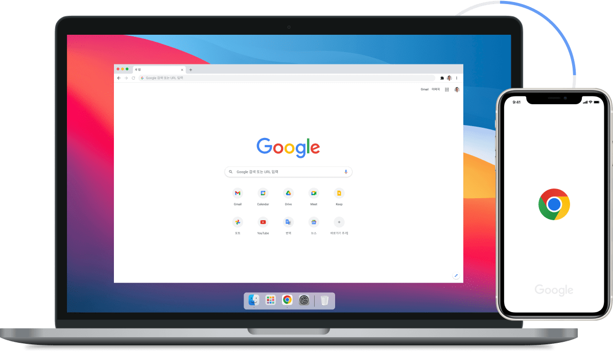 노트북 및 휴대기기에 표시된 Chrome 이미지