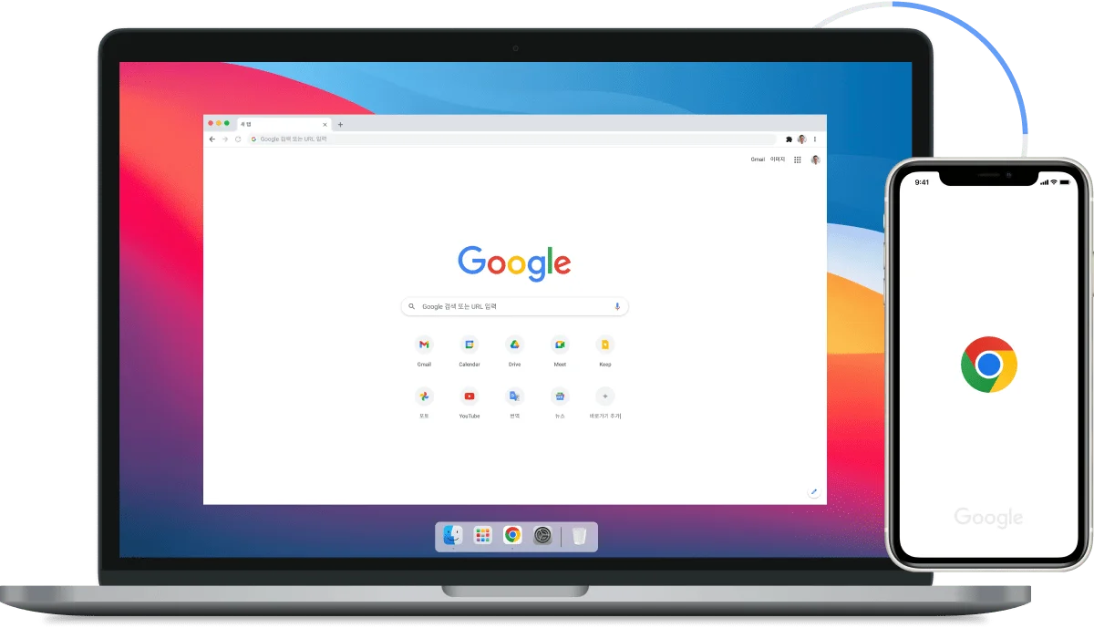 노트북 및 휴대기기에 표시된 Chrome 이미지