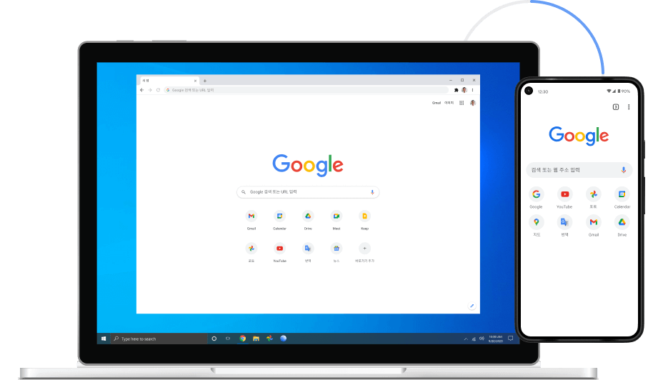 노트북 및 휴대기기에 표시된 Chrome 이미지