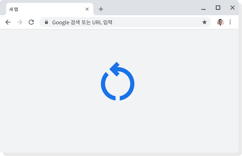 자동으로 업데이트 업데이트 적용 아이콘이 표시된 Chrome UI