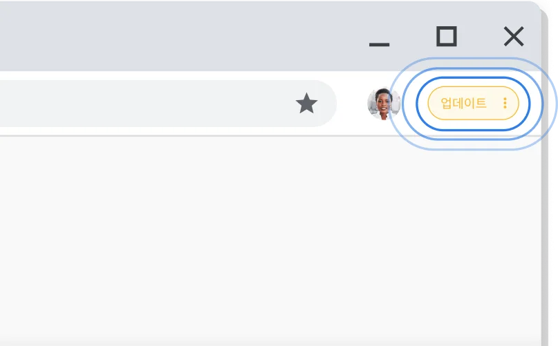 대기 중인 업데이트 적용 대기 중인 업데이트가 있음을 알리는 Chrome UI