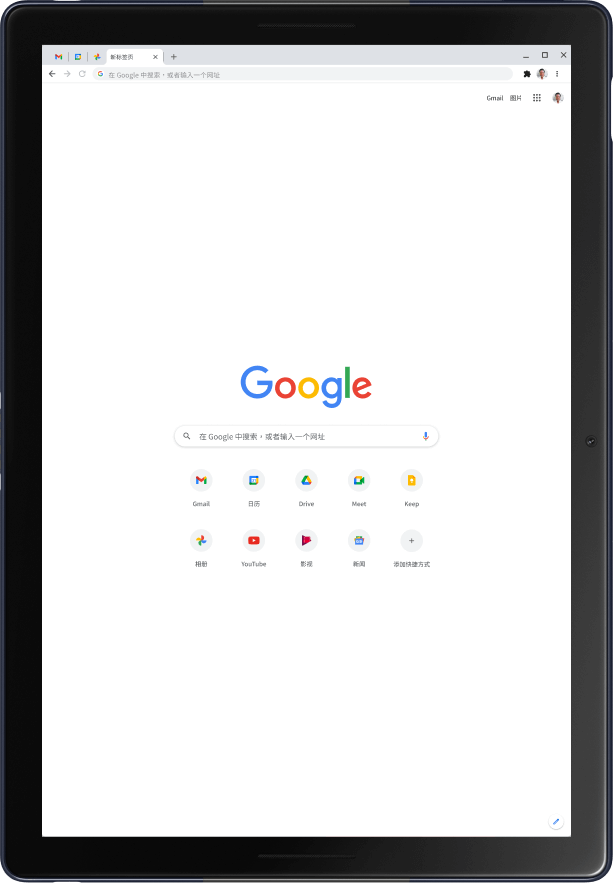 处于纵向模式的 Pixel Slate 平板电脑，屏幕上显示的是 Google 首页。