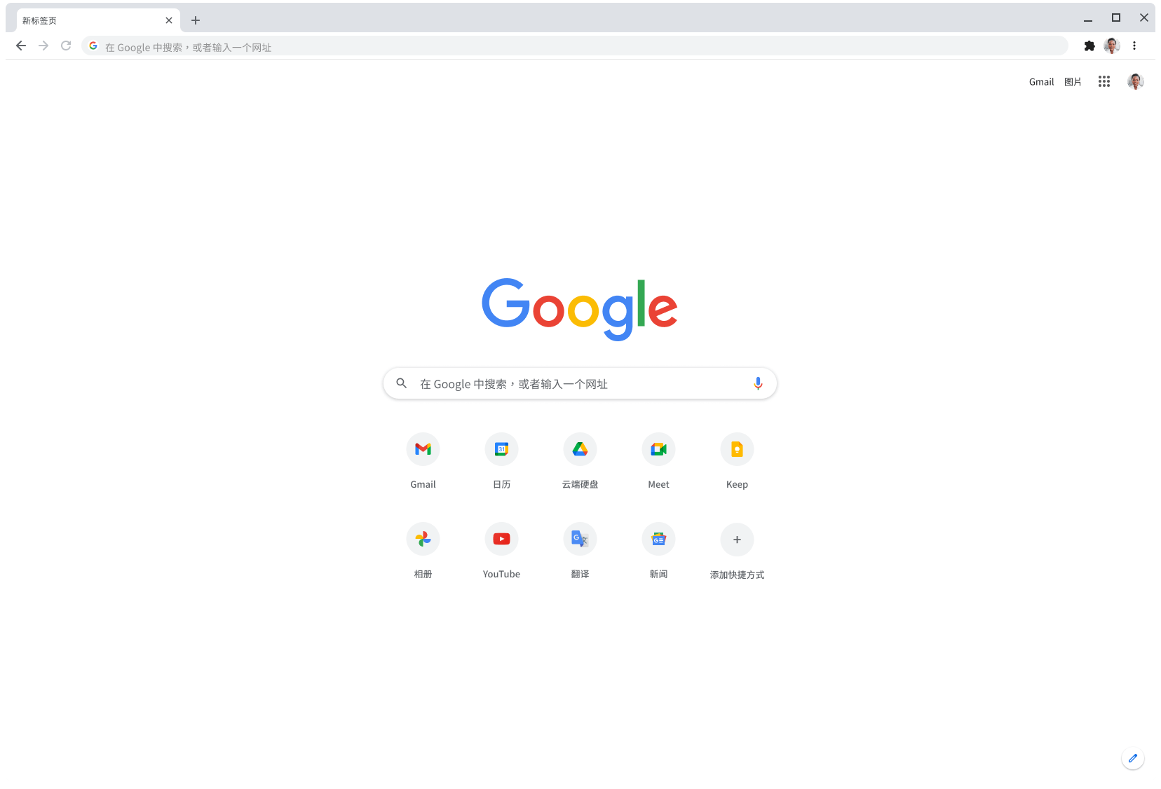 显示 Google.com 页面的 Chrome 浏览器窗口。