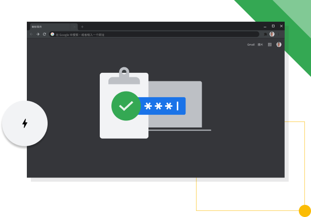 使用深色模式显示“Google 生产工具”图标的 Chrome 浏览器窗口。