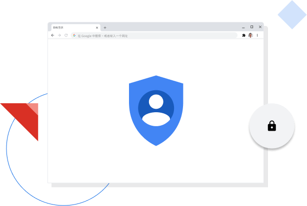 显示“Google 隐私”图标的 Chrome 浏览器窗口。