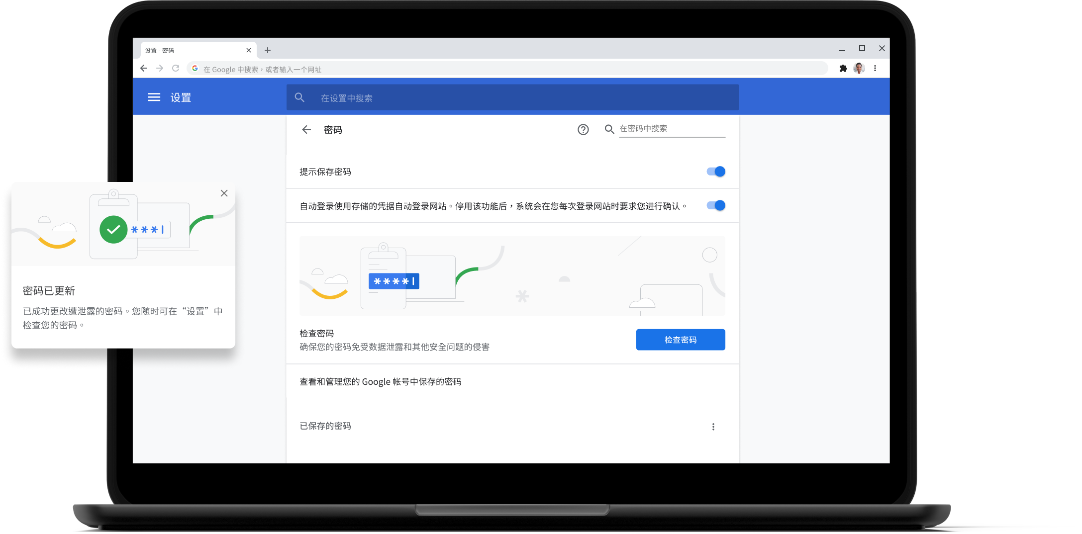 密码检查 Pixelbook Go laptop with screen displaying Chrome password check with a passsword update dialog box.