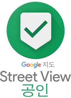 Streetview trusted logo