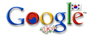 Google 한국 블로그: 안녕하세요. Google의 로고 디자이너입니다.